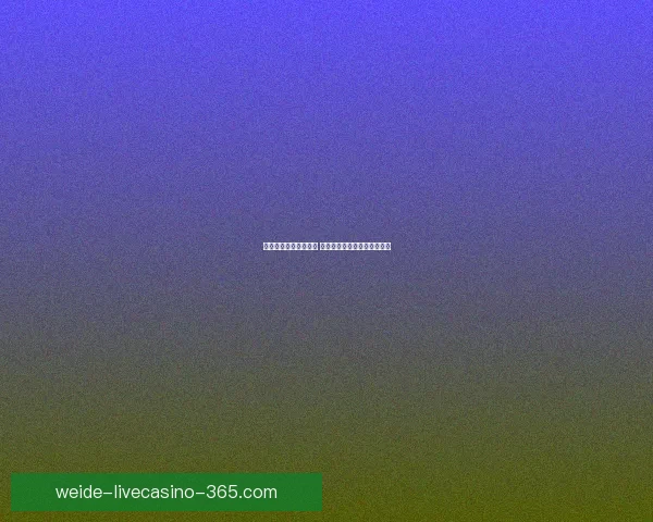 伟德平台是否安全可靠 如何评估其合法性与风险控制