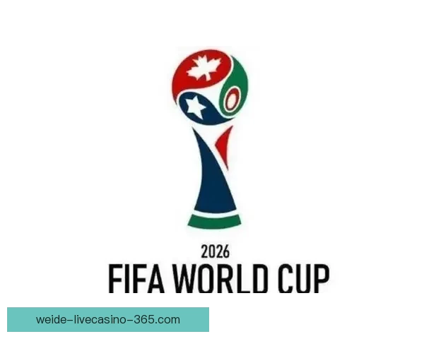 美加墨世界杯赛前全方位投注策略与胜算分析指南