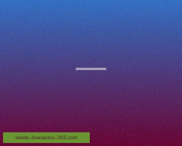 世界杯买球网站最新资讯与技巧全面解析指南