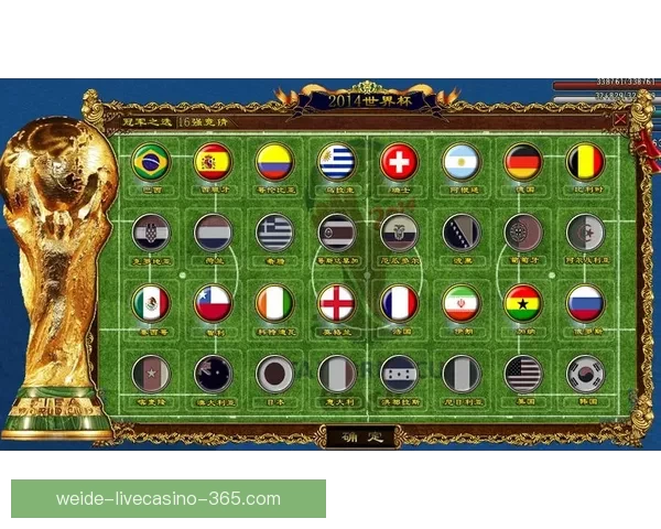 世界杯精彩赛事尽在掌握，专业竞猜攻略助你稳赢全场