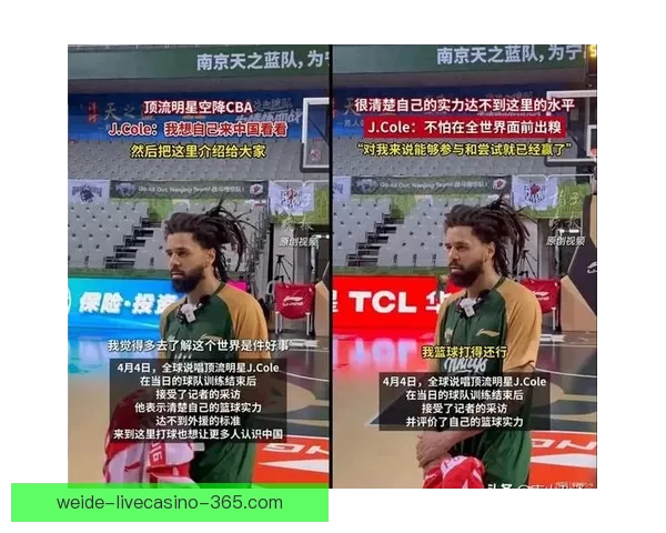 北京首钢主场迎战南京 邀乃万岳岳引爆篮球与说唱盛宴