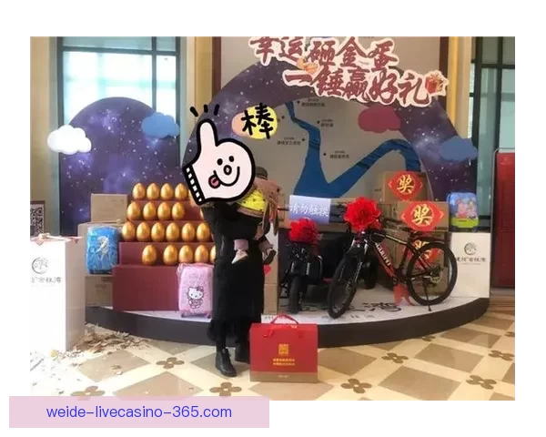 世界杯竞猜红包大放送，赢取丰厚奖品，快来参与精彩活动！