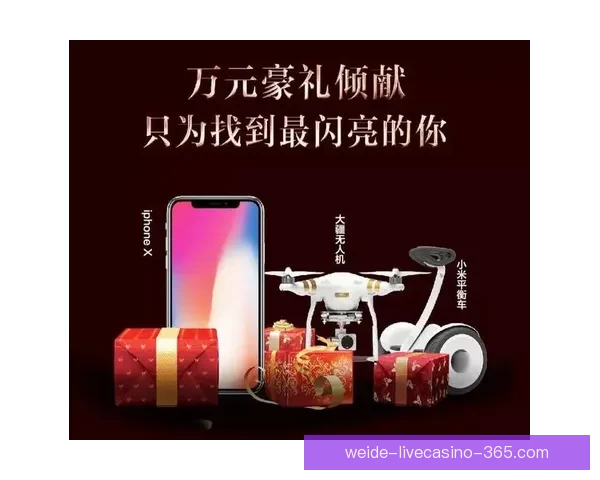 世界杯竞猜签到奖励大放送 快来参与赢取丰厚奖品和专属福利