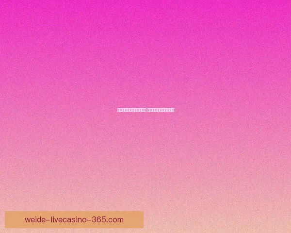 皇马无姆巴佩状态火热连胜 七场首发姆巴佩难改低迷